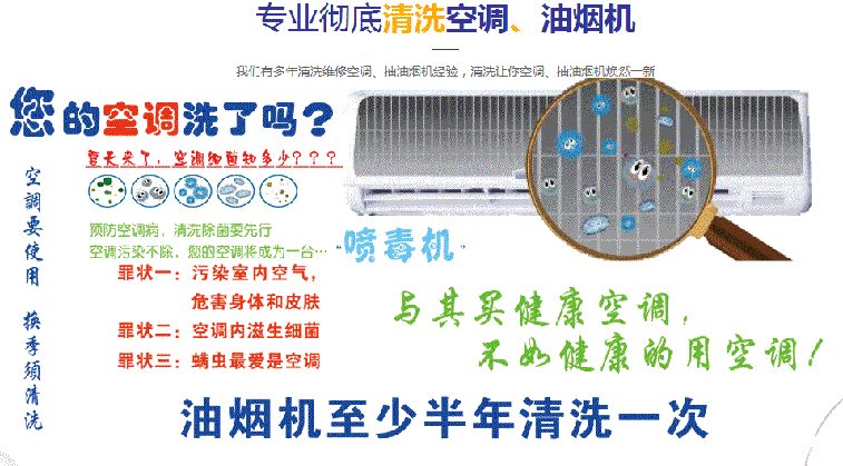 金昌空调维修售后服务中心电话在哪里找